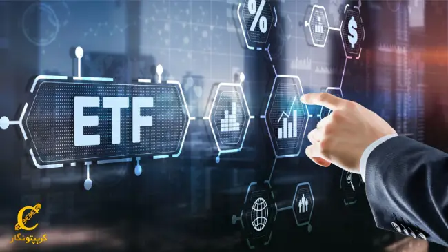 انواع مختلف صندوق _های قابل معامله (ETF)