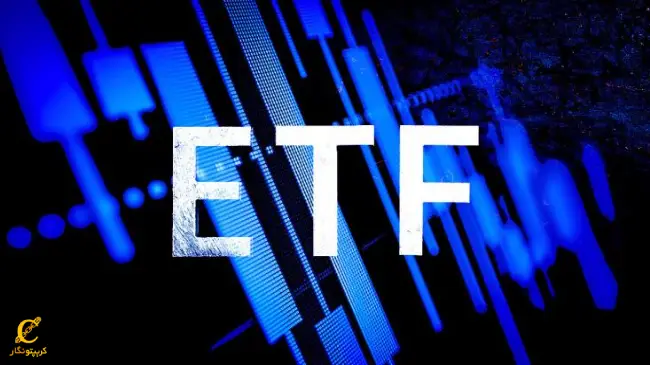 صندوق قابل معامله چیست؟ درباره ETF در ارزهای دیجیتال بیش_تر بدانیم