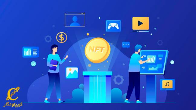 آشنایی با نحوه مینت کردن NFT ها