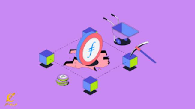 آیا امکان ماینینگ یا استخراج فایل کوین وجود دارد؟