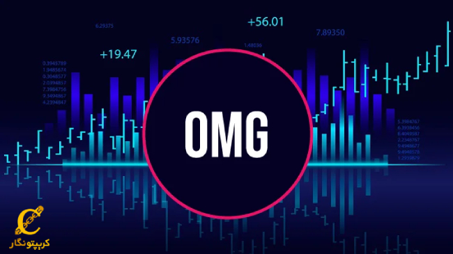 استیک کردن OMG به چه معنی است و چگونه انجام میشود