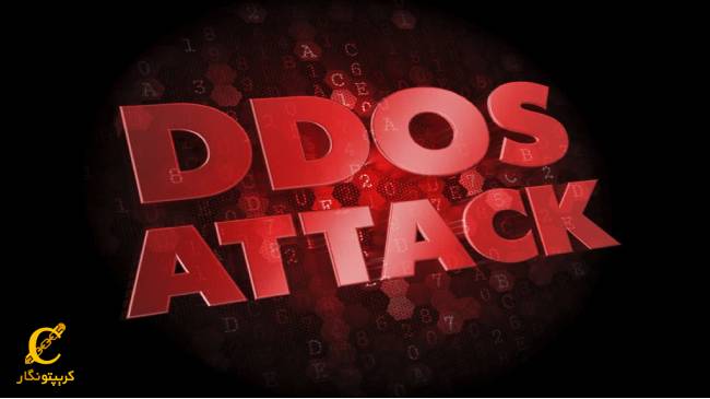 انواع حملات ddos
