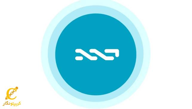 کاربرد ارز دیجیتال NXT