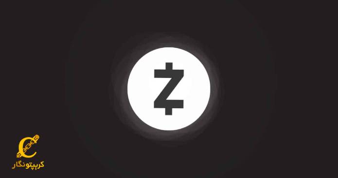 نحوه خرید ارز دیجیتال زی کش ZEC