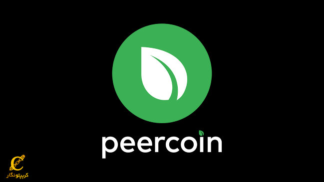 کدام کیف پولها ارز دیجیتال پیر کوین را پشتیبانی میکنند؟