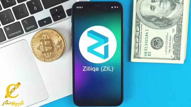 خرید ارز دیجیتال زیلیکا Zilliqa (ZIL)