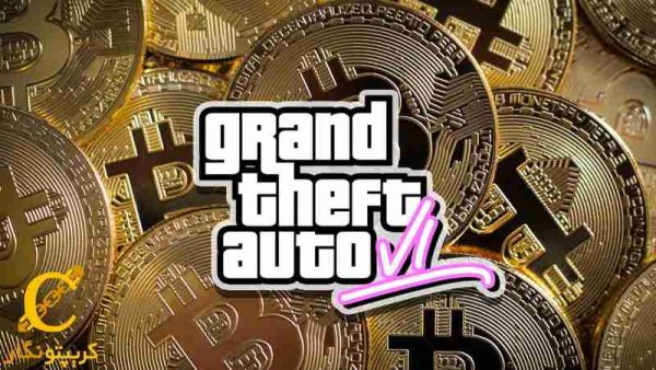 استفاده از ارز دیجیتال در بازی GTA 6 برای پرداخت‌ها
