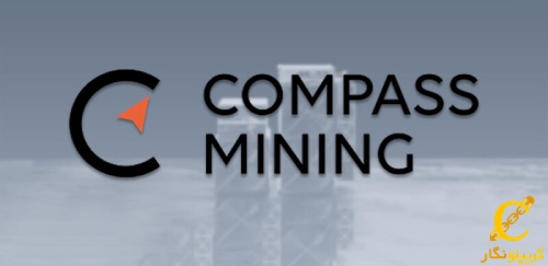 تعدیل نیرو در Compass Mining