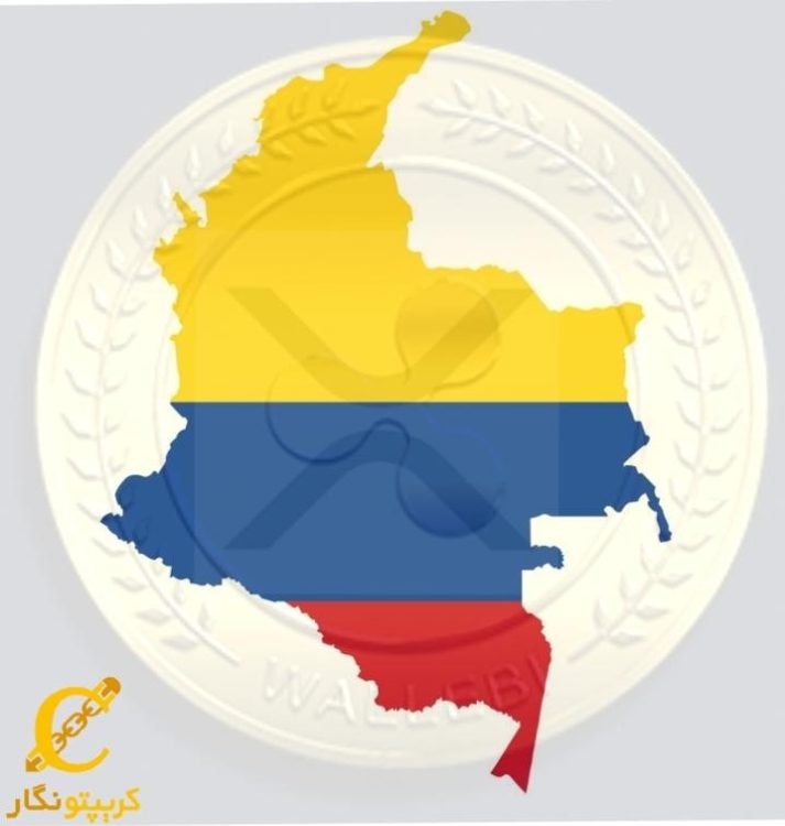 ثبت ملی زمین در بلاک‌چین ریپل در کلمبیا
