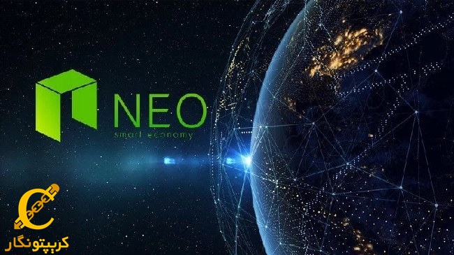 سیگنال رایگان NEO