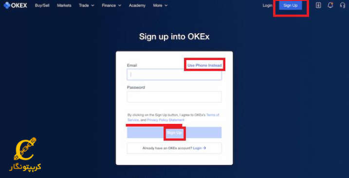 راهنمای چگونگی ثبت نام صرافی اوکی اکس okex