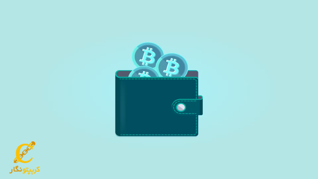 کیف پول MetaMask چیست؟