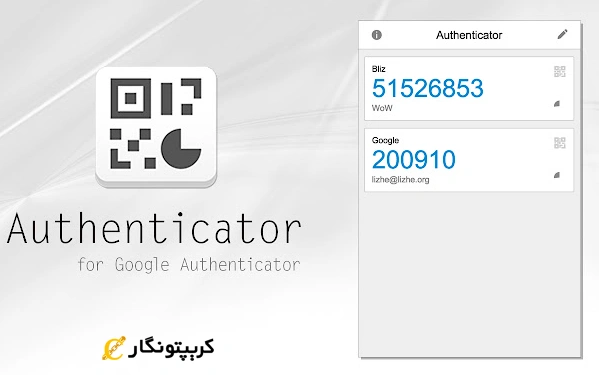 Google Authentication