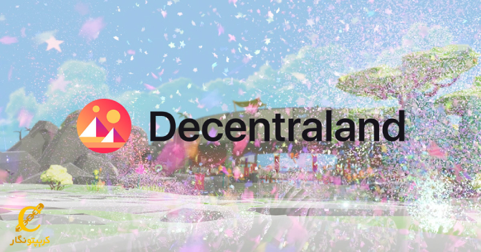 کاربردهای متاورس دیسنترالند کدام‌اند؟