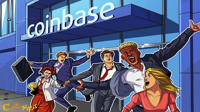 افزایش سهام Coinbase