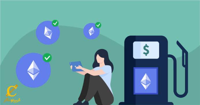 هزینه گس را چه کسی تعیین می_کند؟