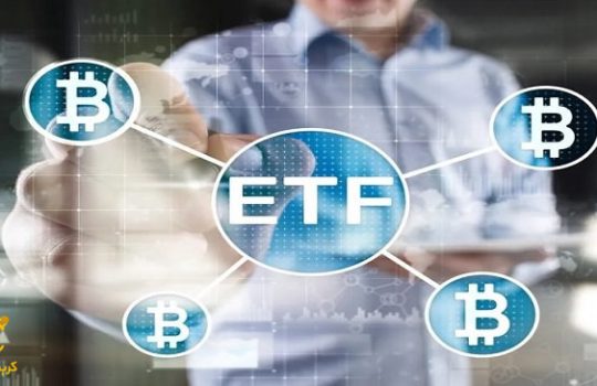 ETF بیت کوین