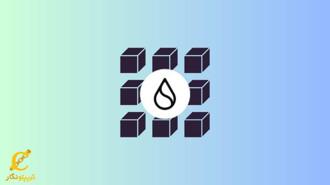 تضمین امنیت شبکه Sui