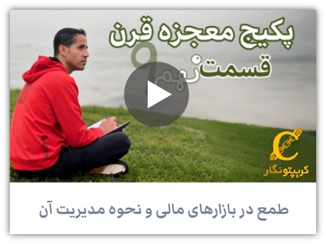 پکیج رایگان ترید