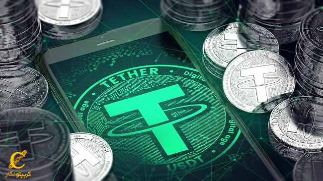 مسدود شدن 873 هزار دلار USDT