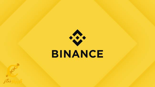 آموزش نحوه_ی خرید و فروش اوالانچ صرافی بایننس (Binance)
