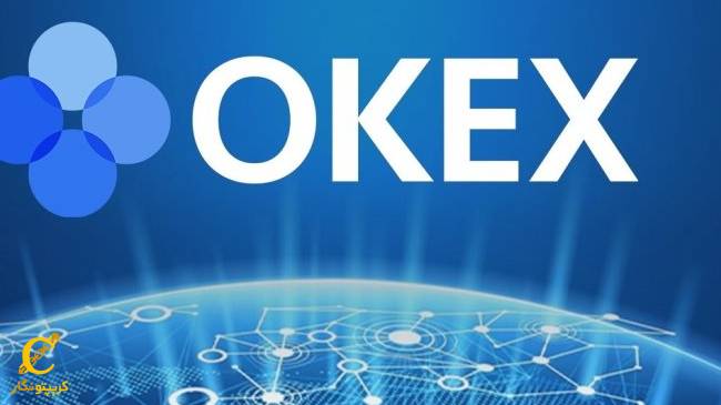 آموزش خرید و فروش اوالانچ در صرافی OKEX