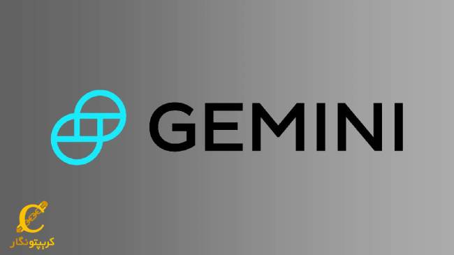 آموزش معامله_ی ارز آوه در صرافی Gemini