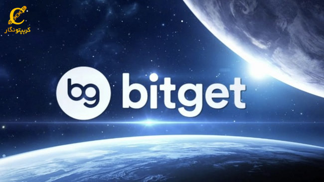 خروج صرافی Bitget از هنگ کنگ