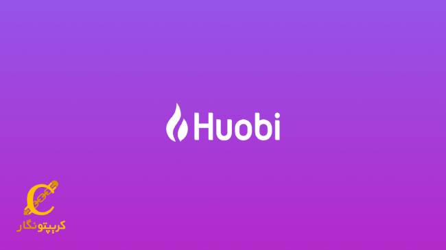 نحوه_ی خرید و فروش اوالانچ در صرافی Huobi Global