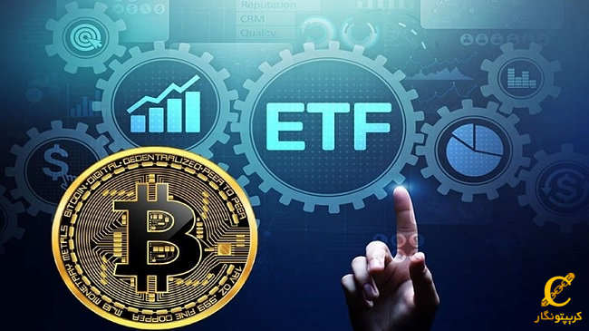 تایید ETF بیت کوین تا تاثیری بر صرفی‌ ارزهای دیجیتال دارد؟