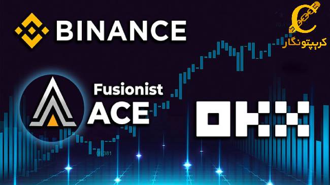 شروع رالی توکن ACE در بایننس و اوکی ایکس