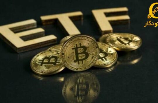 جذب 33 میلیون دلار دیگر در ETF بیت کوین