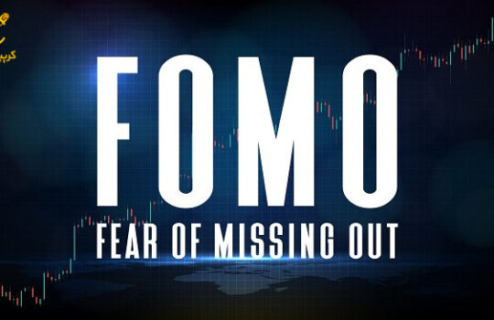 انتشار هشدار FOMO در بحبوحه تایید ETF بیت کوین