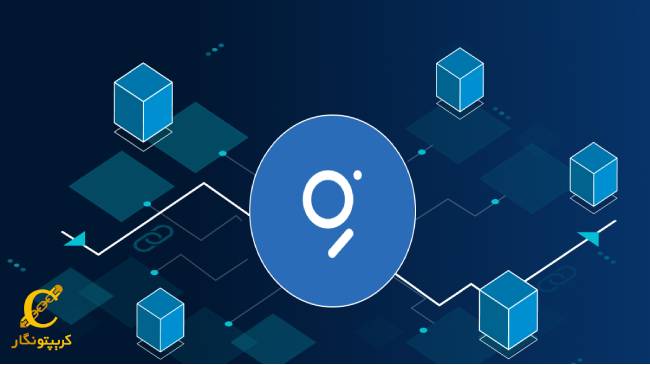 آیا شبکه گراف امنیت لازم را دارد؟