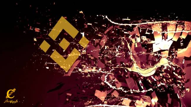 ارز دیجیتال بایننس کوین چیست؟ ارز (BNB)