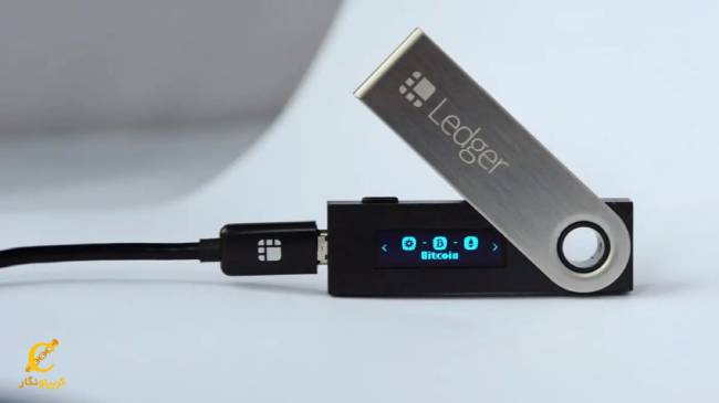 لجر نانو اس (Ledger Nano S)
