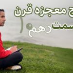 پکیج رایگان ترید