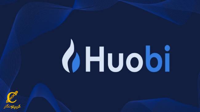 ارز دیجیتال هوبی چیست؟