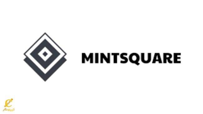 مینت_اسکوئر (Mintsquare)