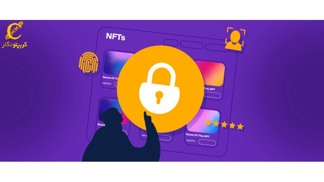 تعامل با بازارهای NFT