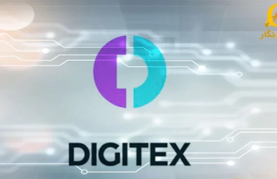 اعتراف آدام تاد Digitex Futures Exchange