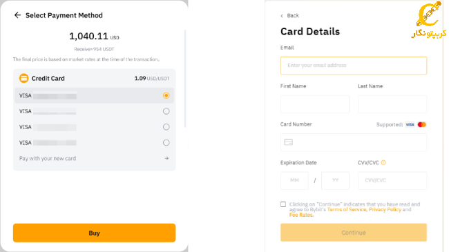 پرداخت با کارت بانکی در Bybit