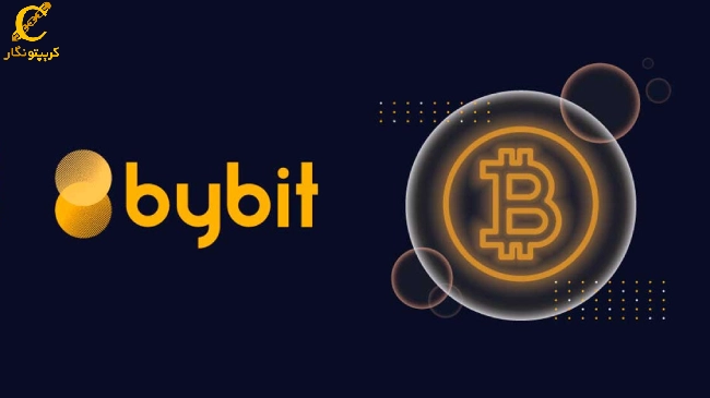 آموزش کامل صرافی بای بیت (Bybit)