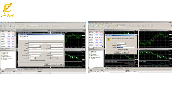 آموزش نصب نرم افزار متا تریدر در ویندوز مرحله سوم