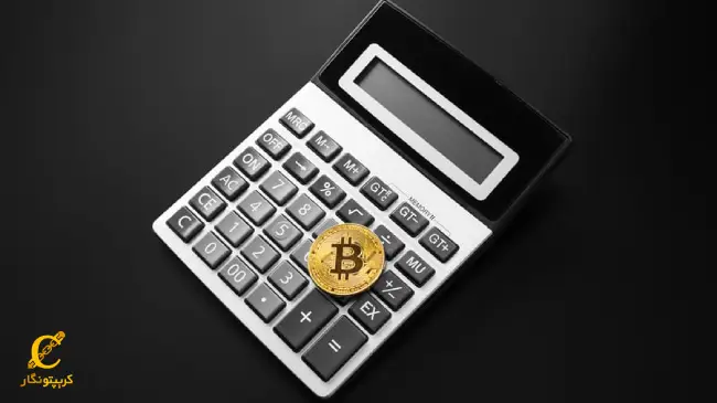 چگونه از ماشین _حساب Easy Bitcoin calculator استفاده کنیم؟