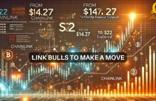 احتمال افزایش قیمت Chainlink