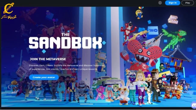 بازی ارز دیجیتال رایگان سندباکس (Sandbox)