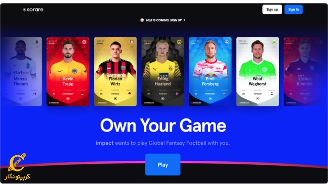 بازی کریپتو سورار فانتزی فوتبال (Sorare Fantasy Football)