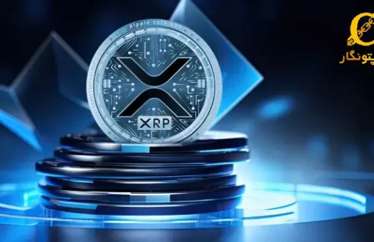 XRP در این هفته