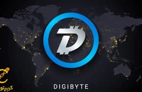 سیگنال رایگان ارز دیجیتال DGB